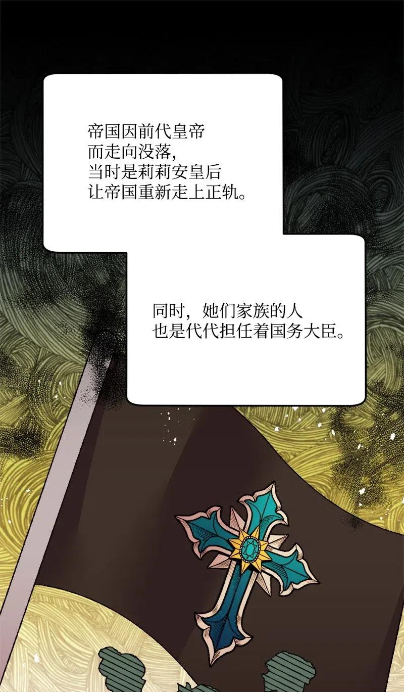 24 一场骗局(1/2)-第24话