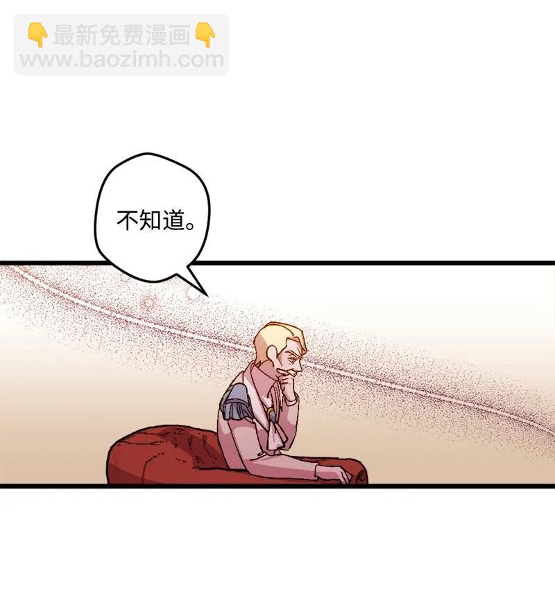 24 一场骗局(1/2)-第24话