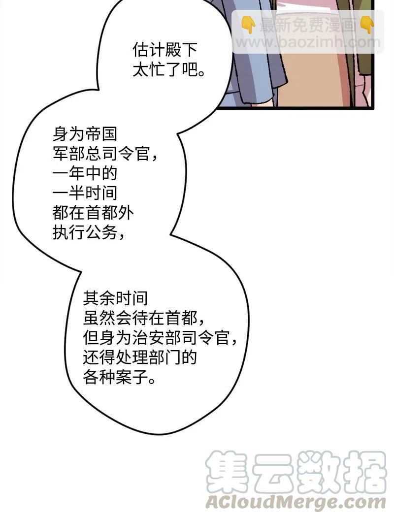 26 赴约(1/2)-第26话