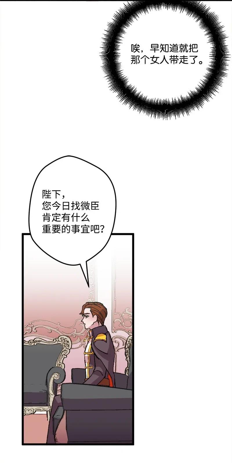 26 赴约(1/2)-第26话