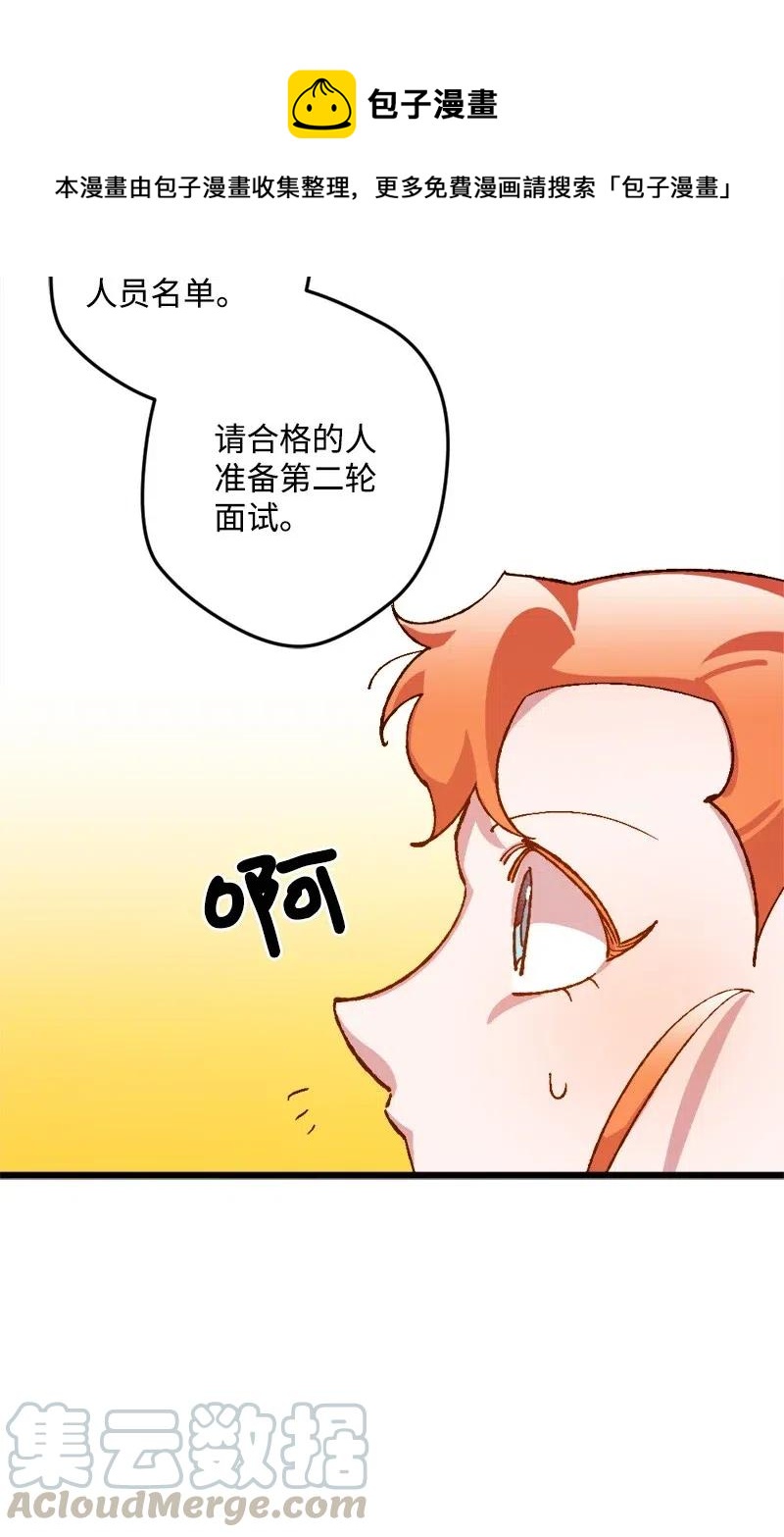 26 赴约(1/2)-第26话