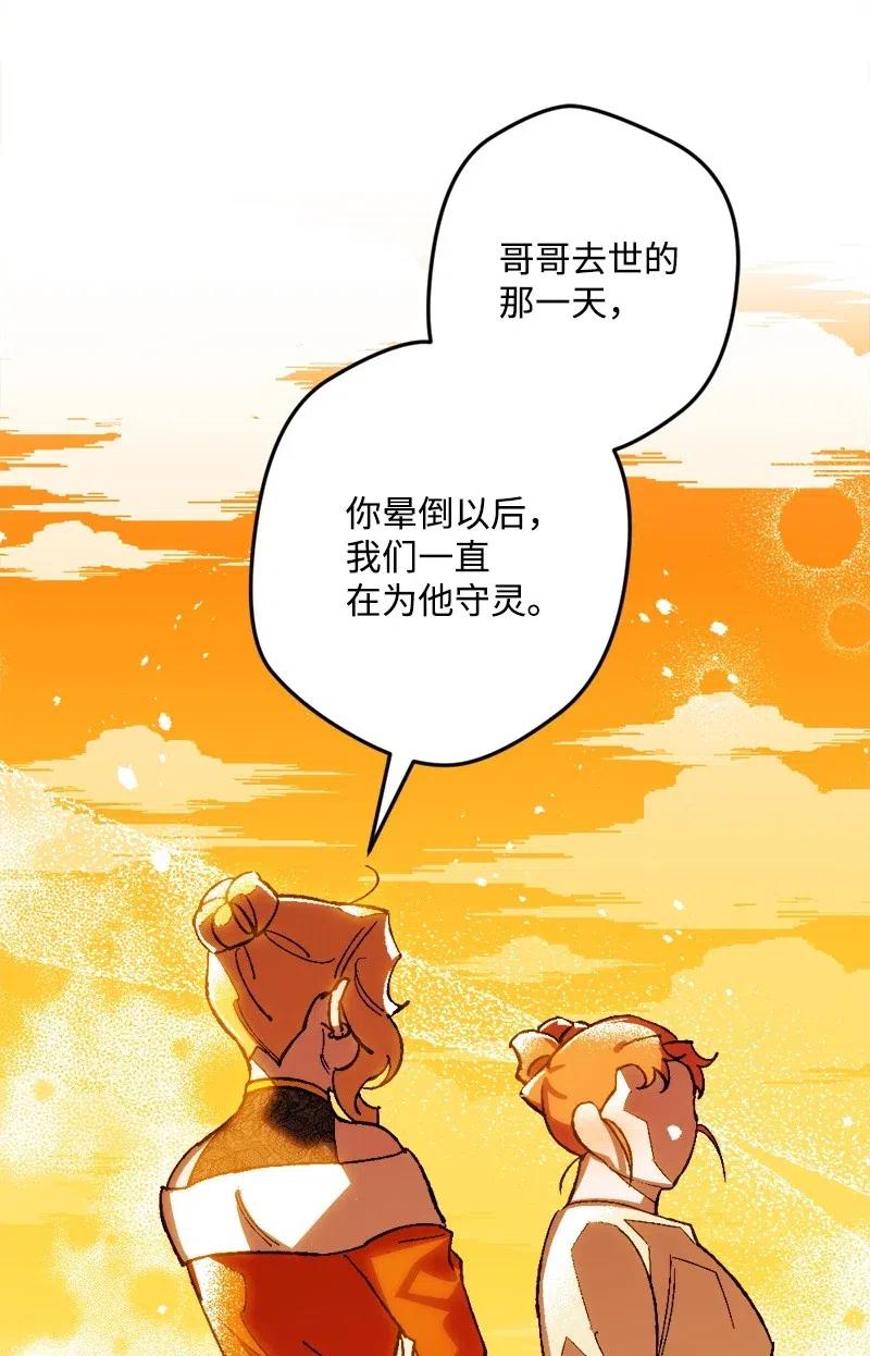 28 胜利(1/2)-第28话