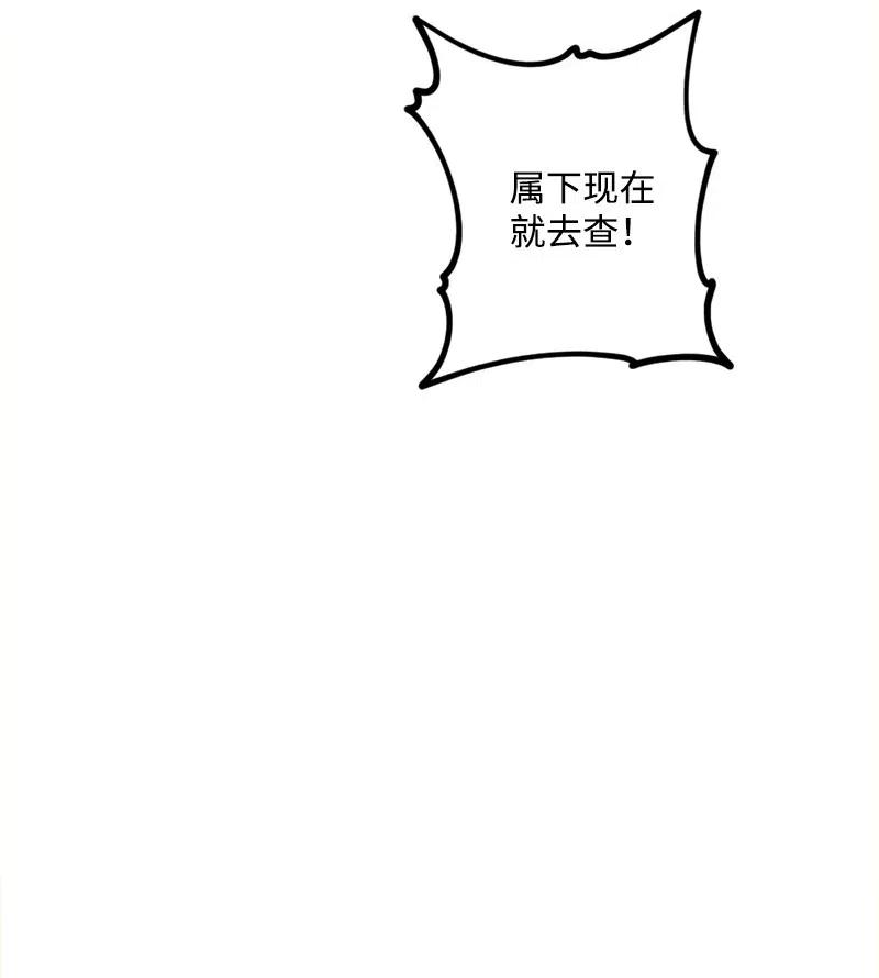 28 胜利(1/2)-第28话