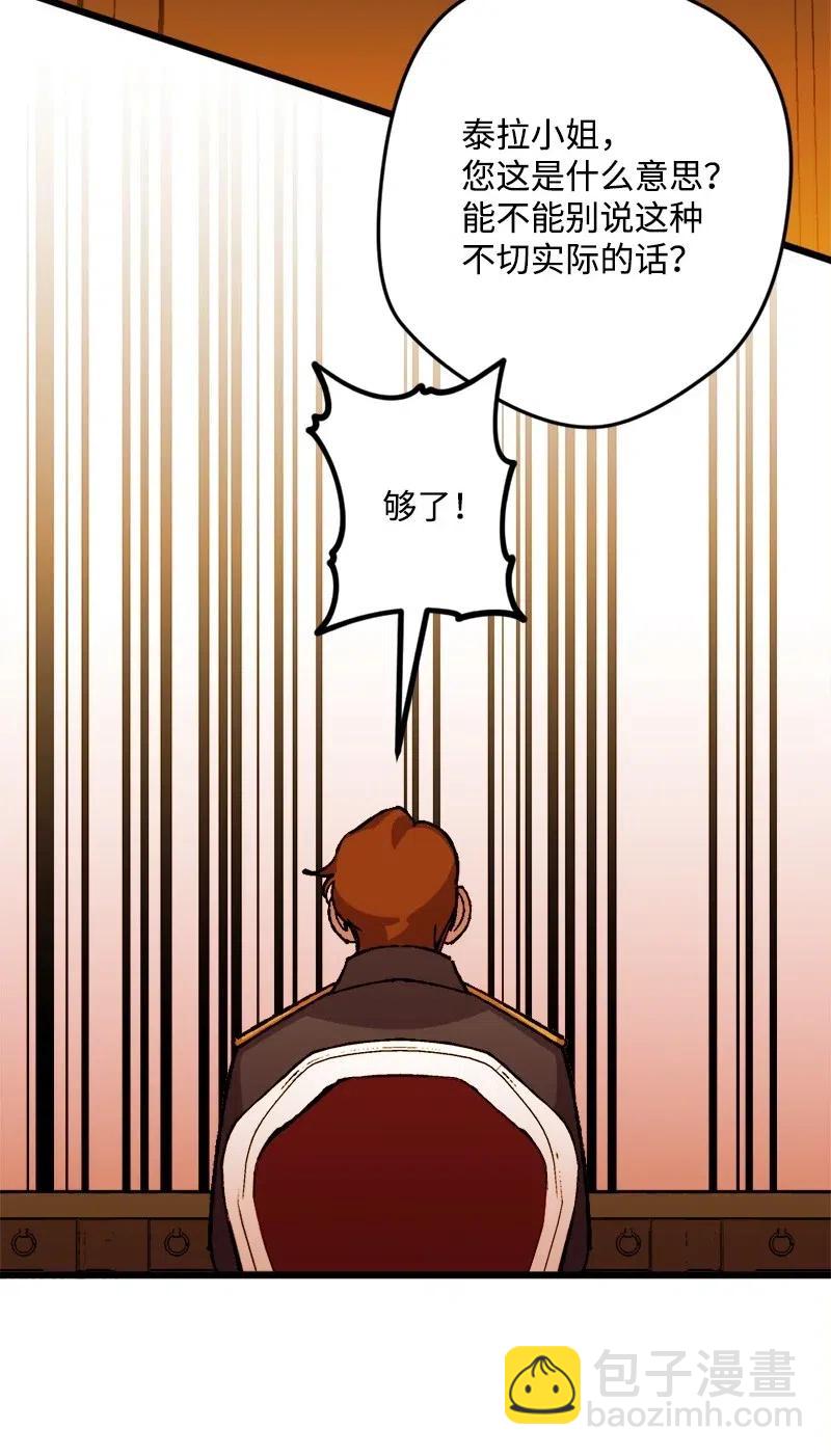 30 崭露头角(1/2)-第30话