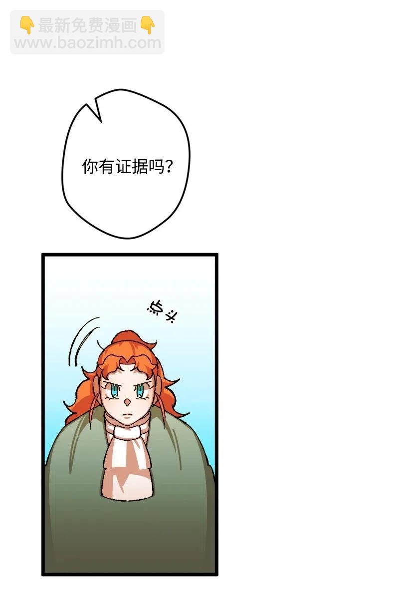 30 崭露头角(1/2)-第30话