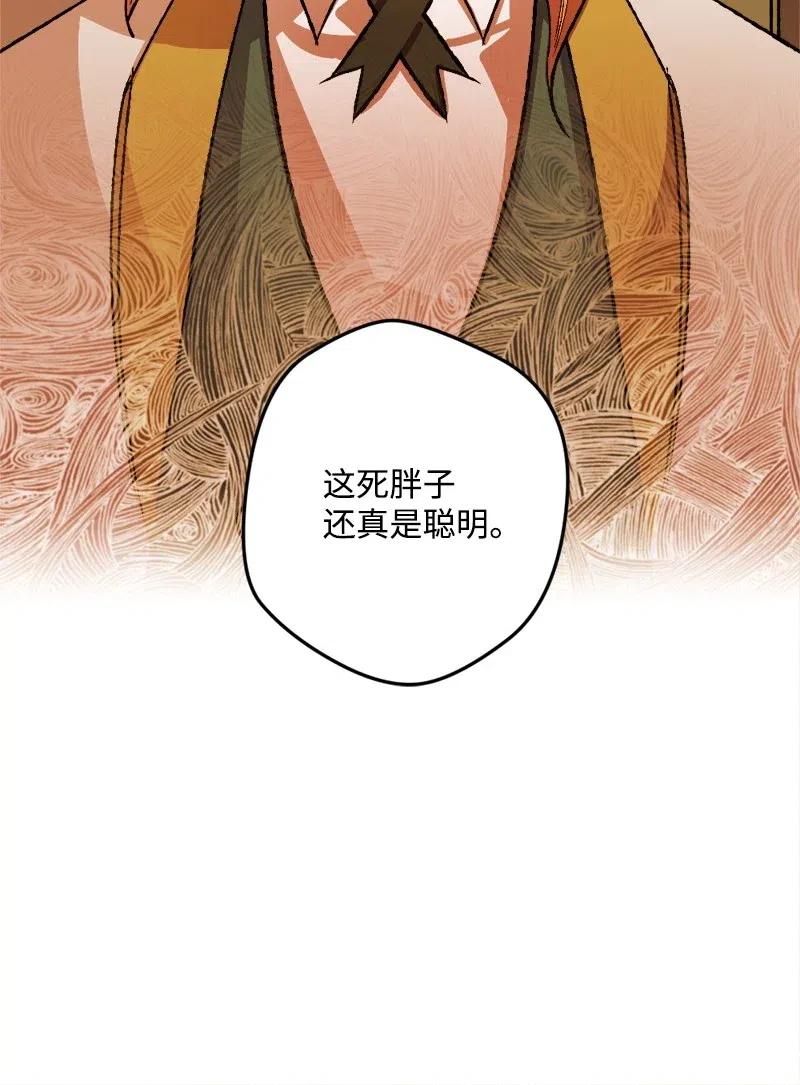 30 崭露头角(1/2)-第30话
