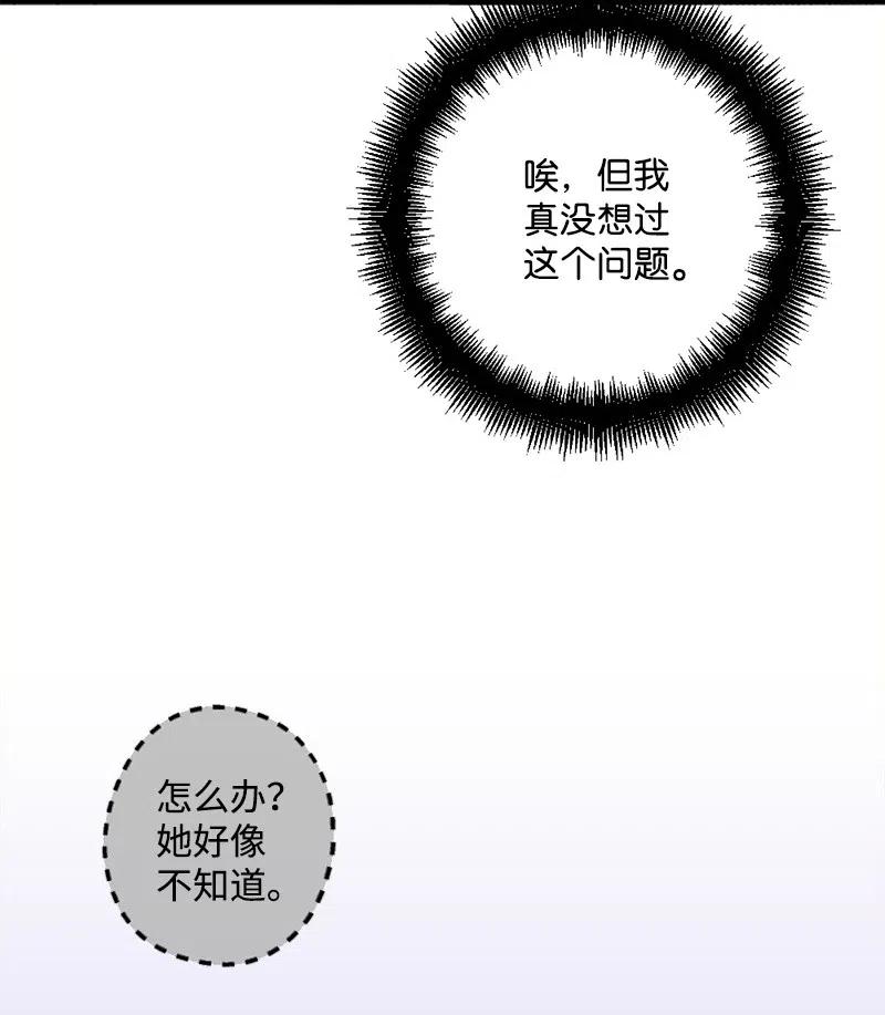 30 崭露头角(1/2)-第30话