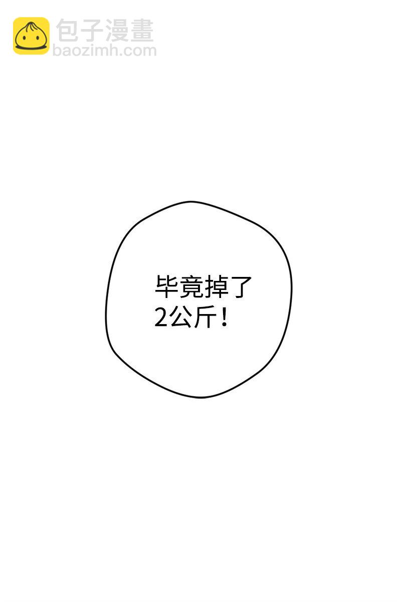 04 专职侍女(1/2)-第4话
