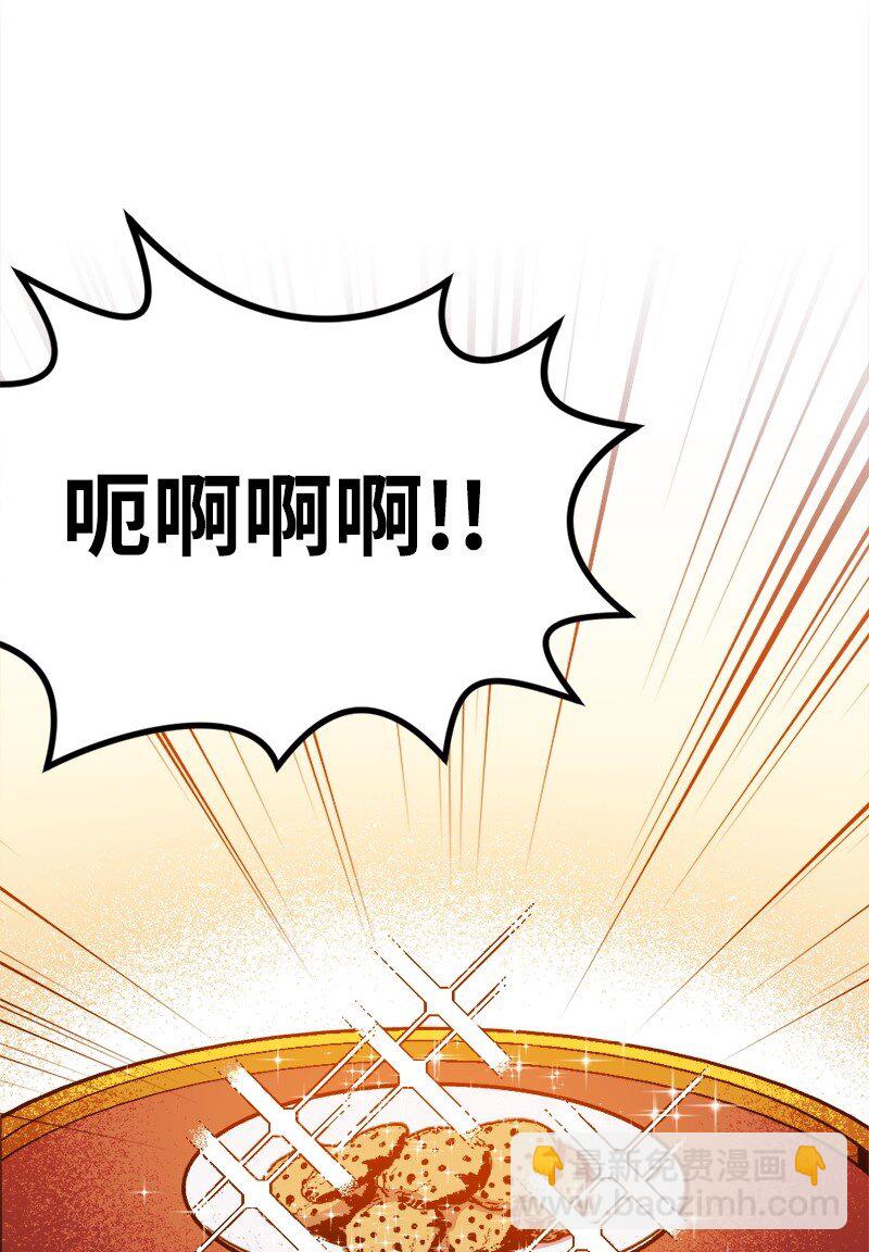 04 专职侍女(1/2)-第4话