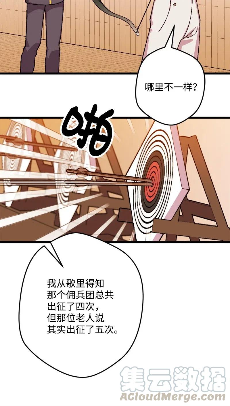 34 委托(1/2)-第34话
