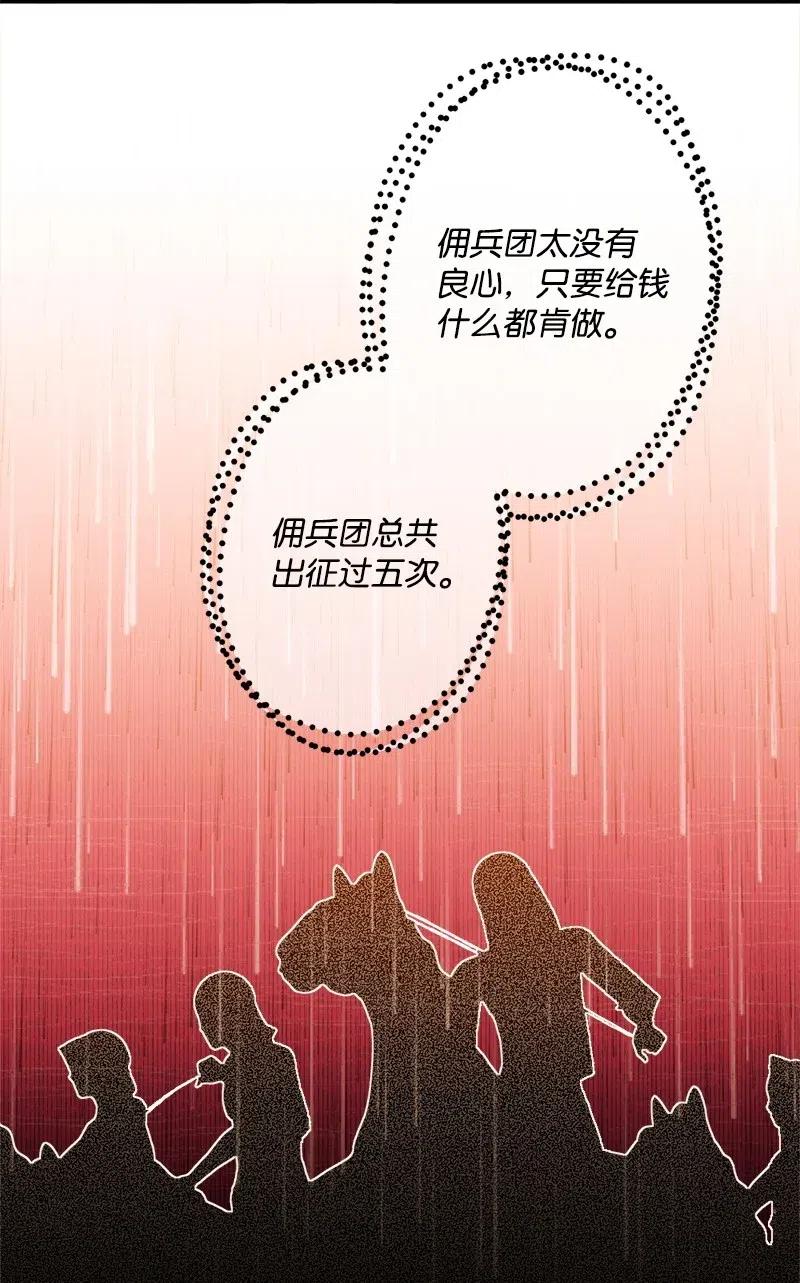 34 委托(1/2)-第34话