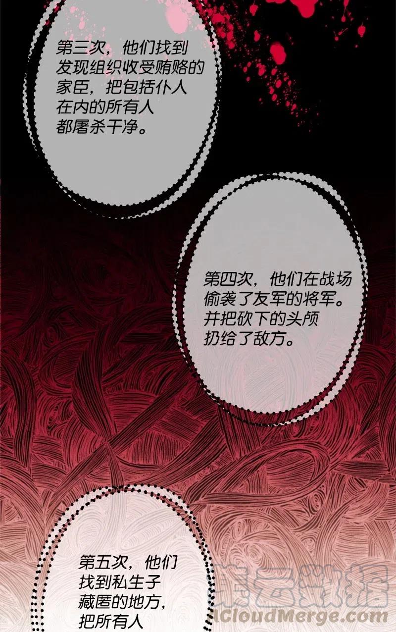 34 委托(1/2)-第34话