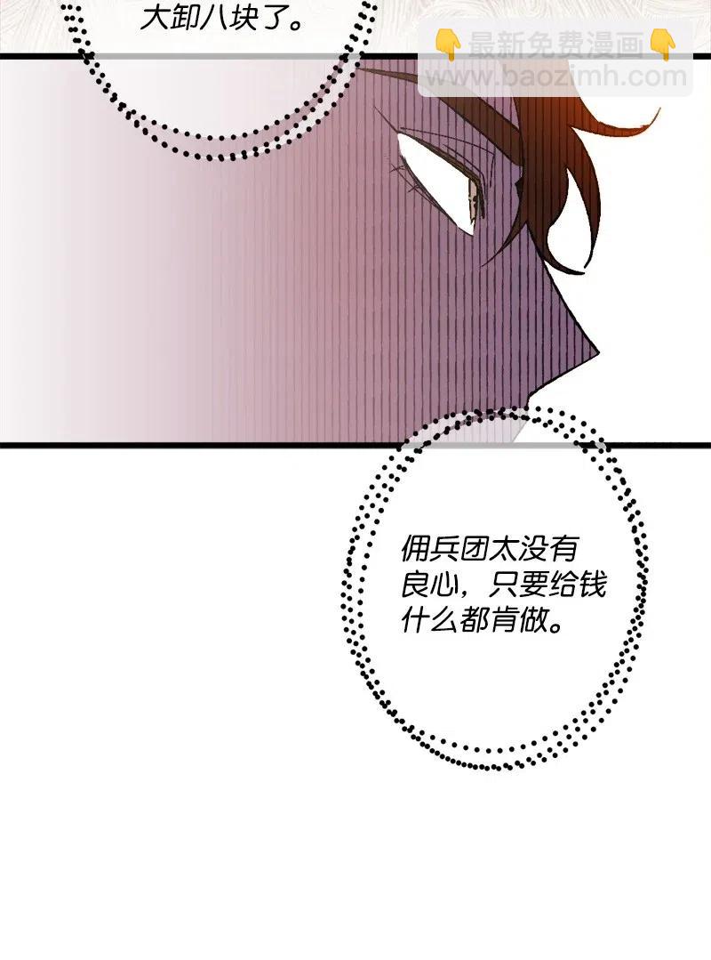 34 委托(1/2)-第34话