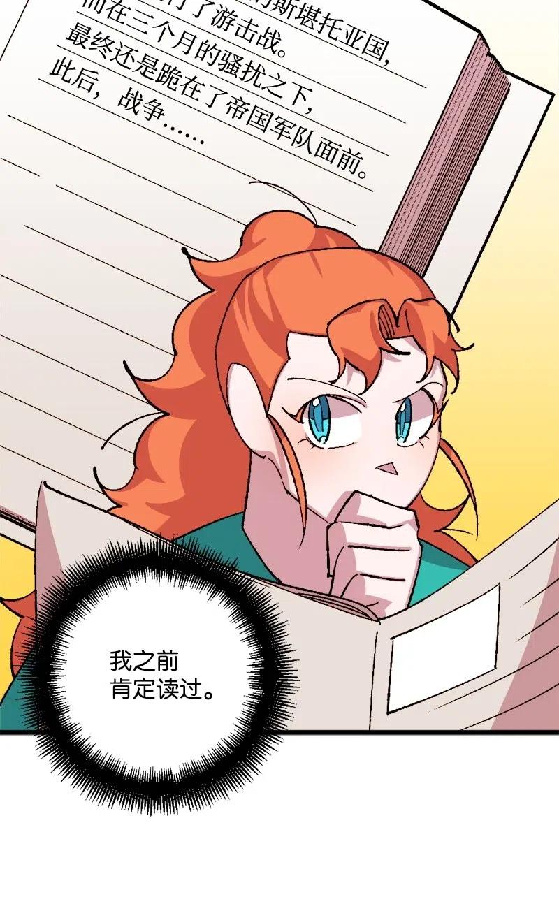 34 委托(1/2)-第34话