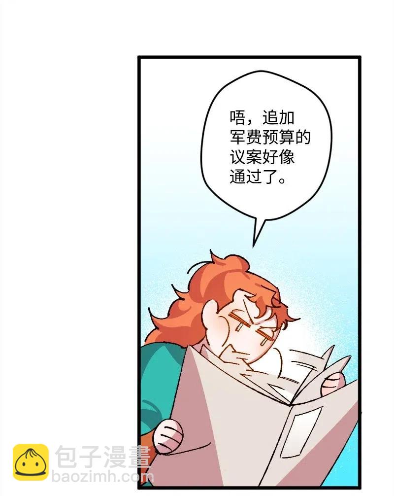 34 委托(1/2)-第34话