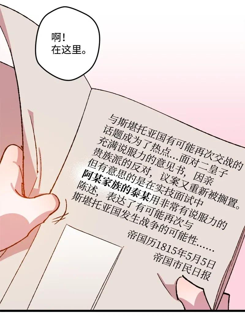 34 委托(1/2)-第34话