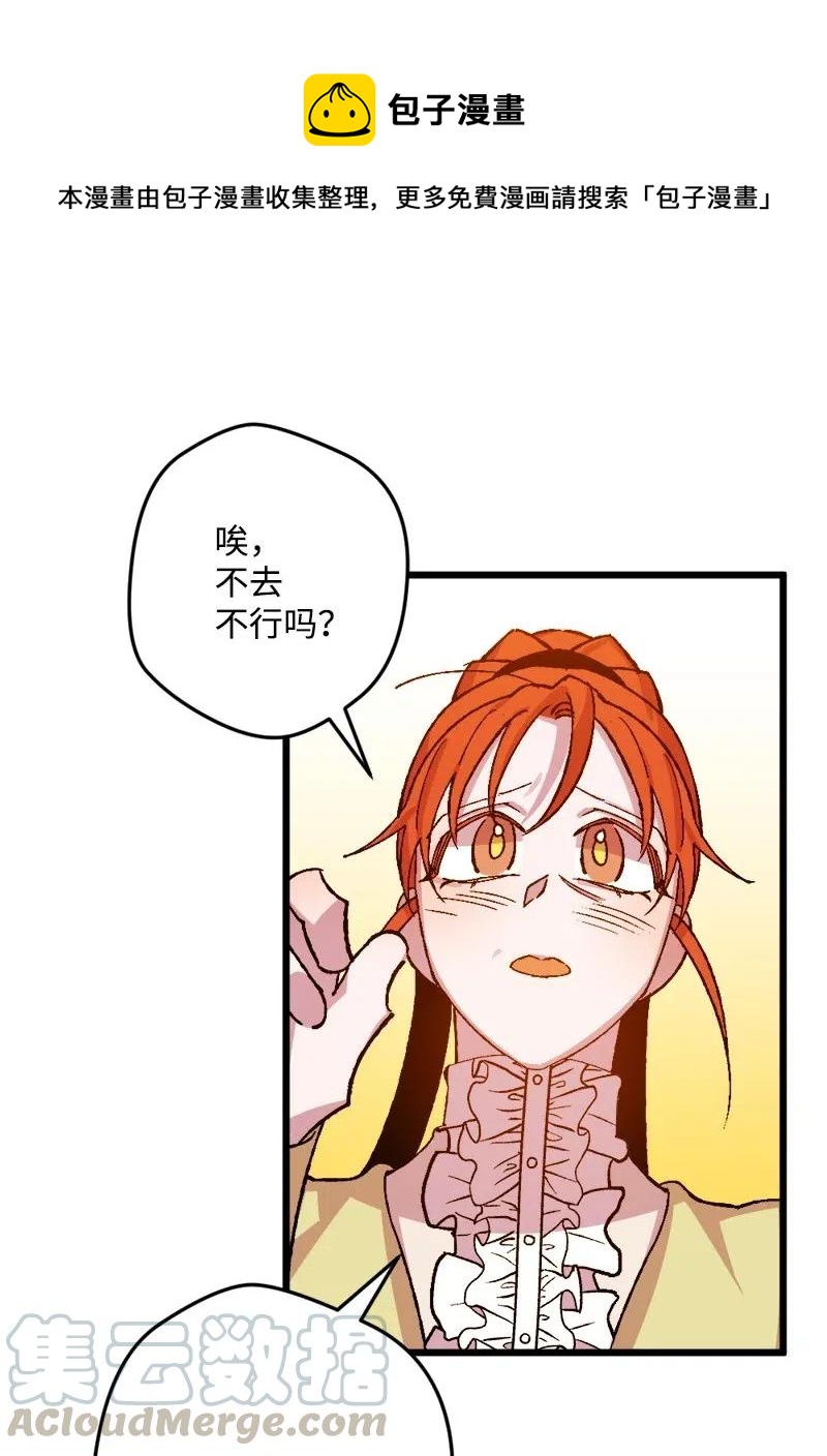 34 委托(1/2)-第34话