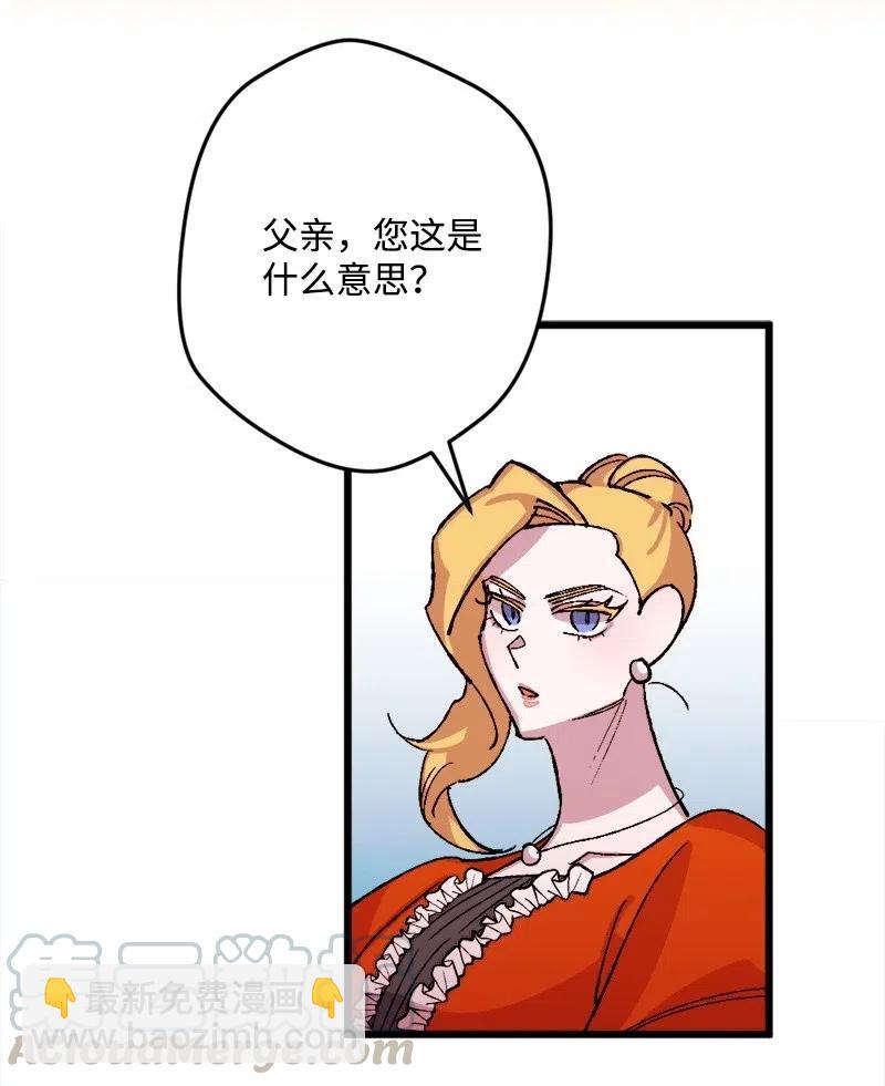 34 委托(1/2)-第34话
