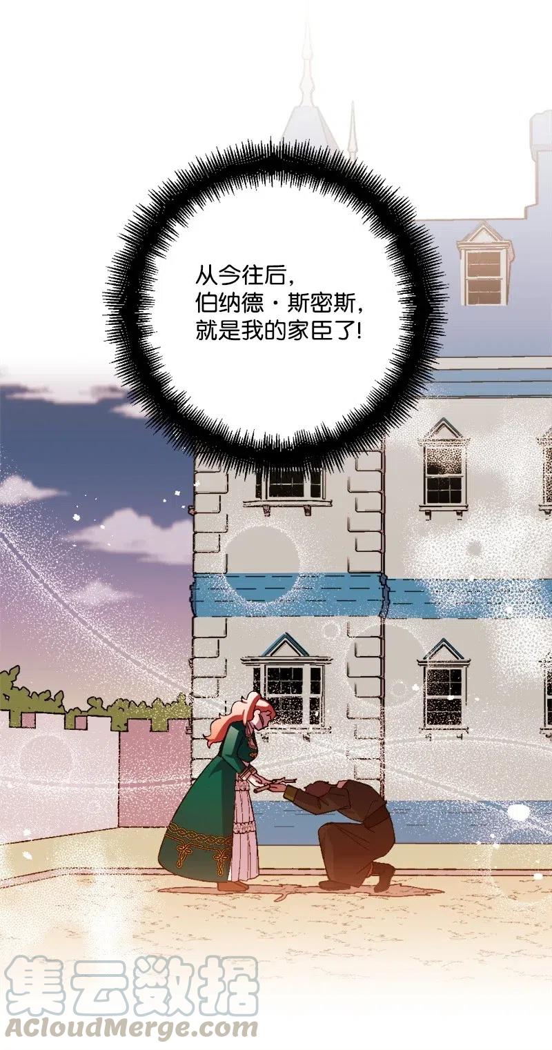 34 委托(1/2)-第34话