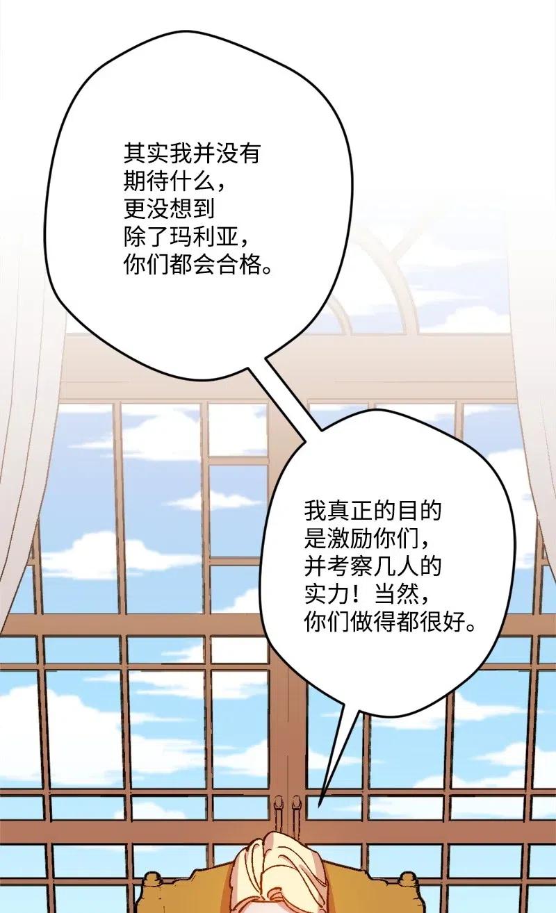 34 委托(1/2)-第34话