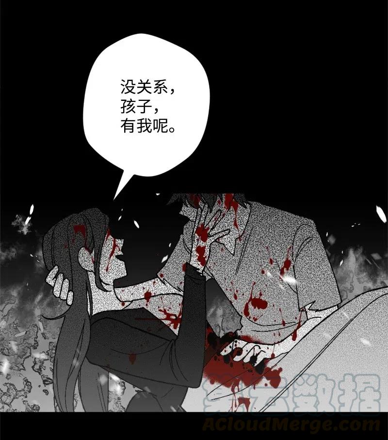 34 委托(1/2)-第34话