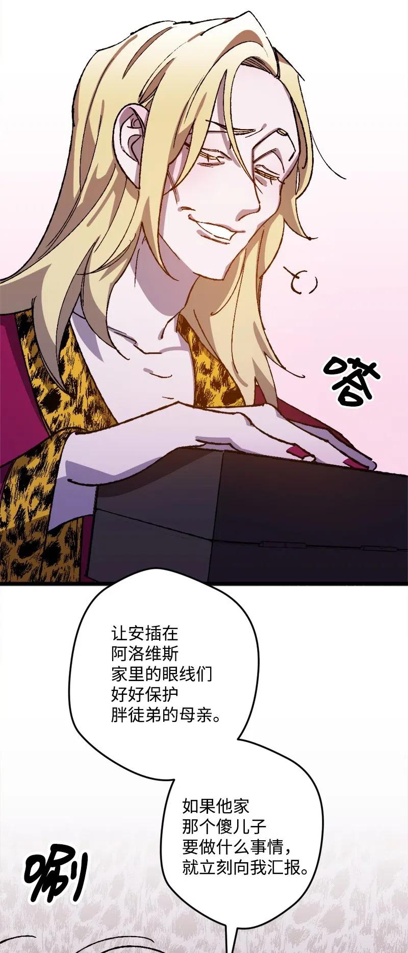 36 遇到仇人(1/2)-第36话