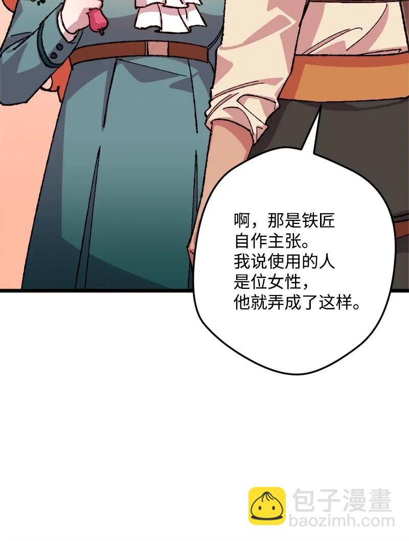 36 遇到仇人(1/2)-第36话