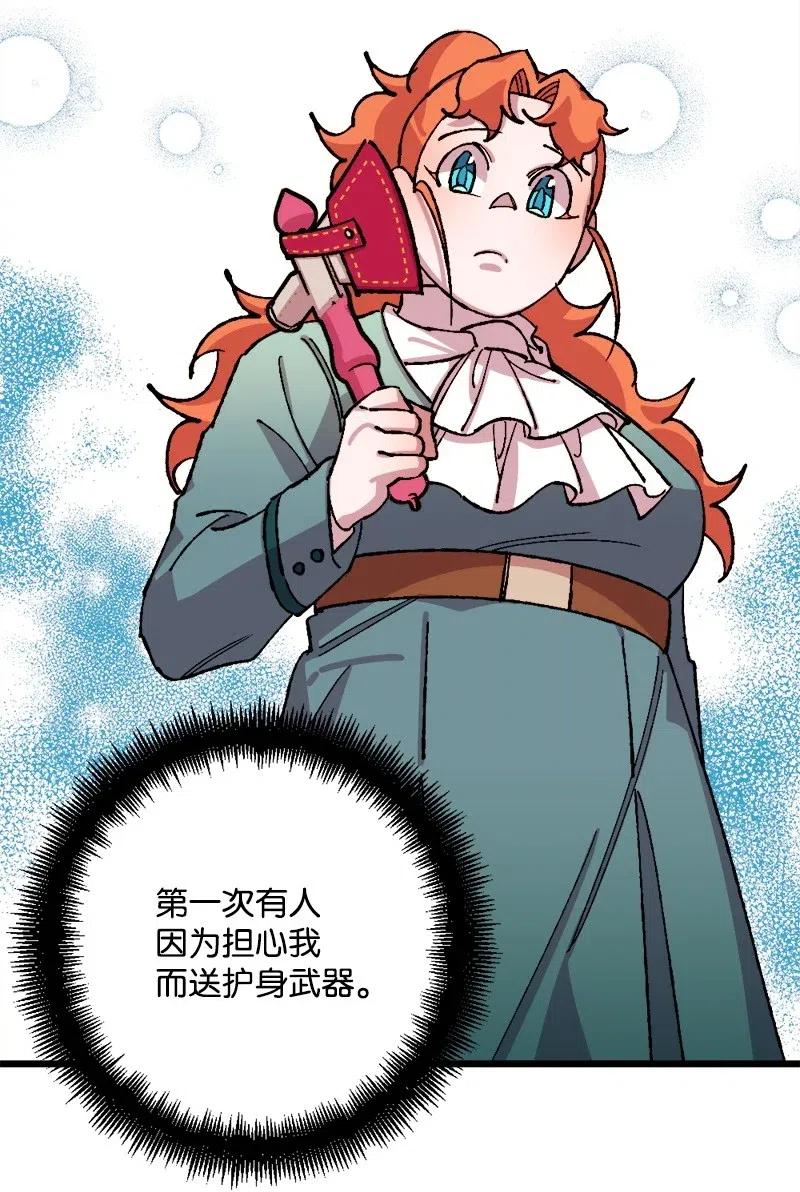 36 遇到仇人(1/2)-第36话