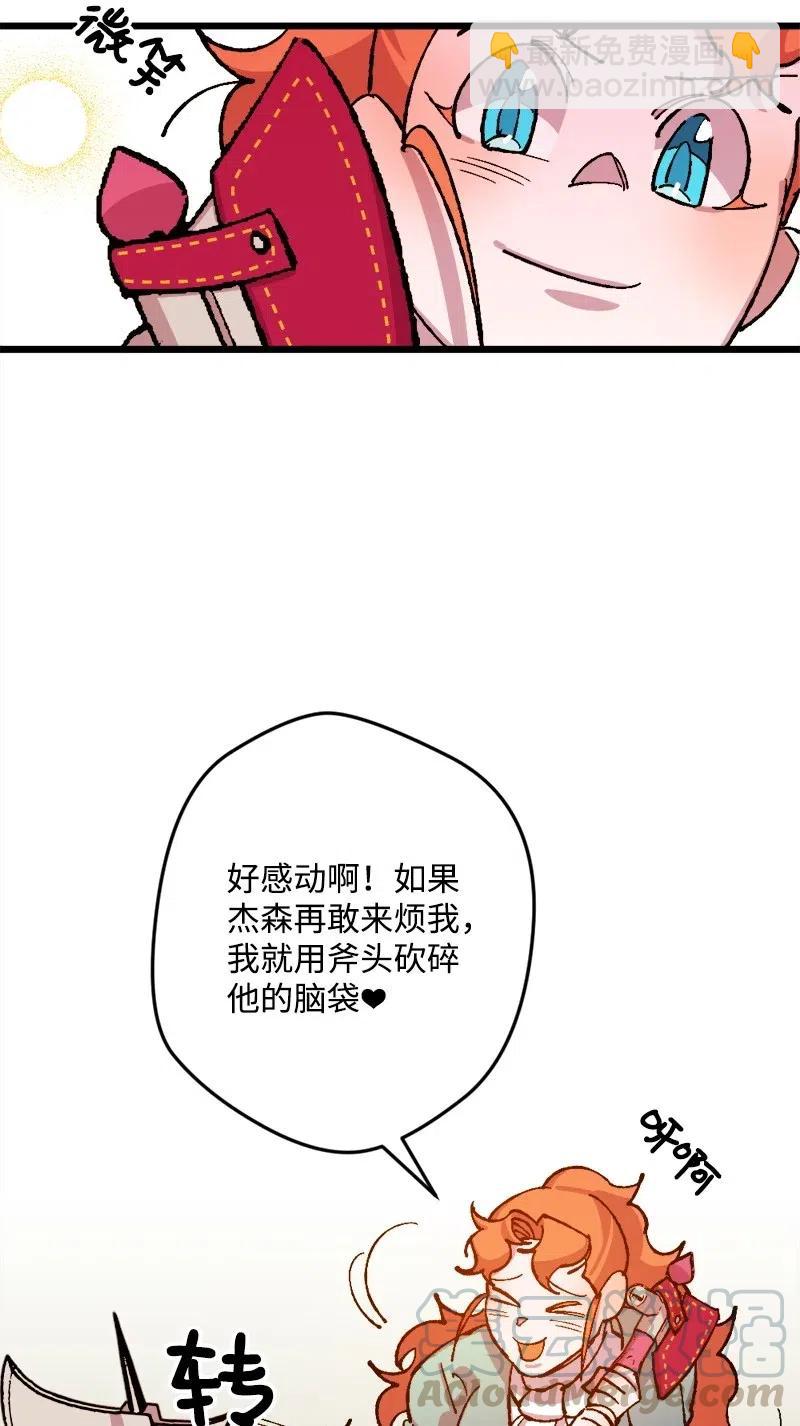 36 遇到仇人(1/2)-第36话