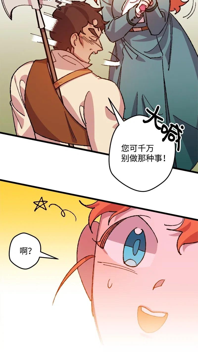 36 遇到仇人(1/2)-第36话