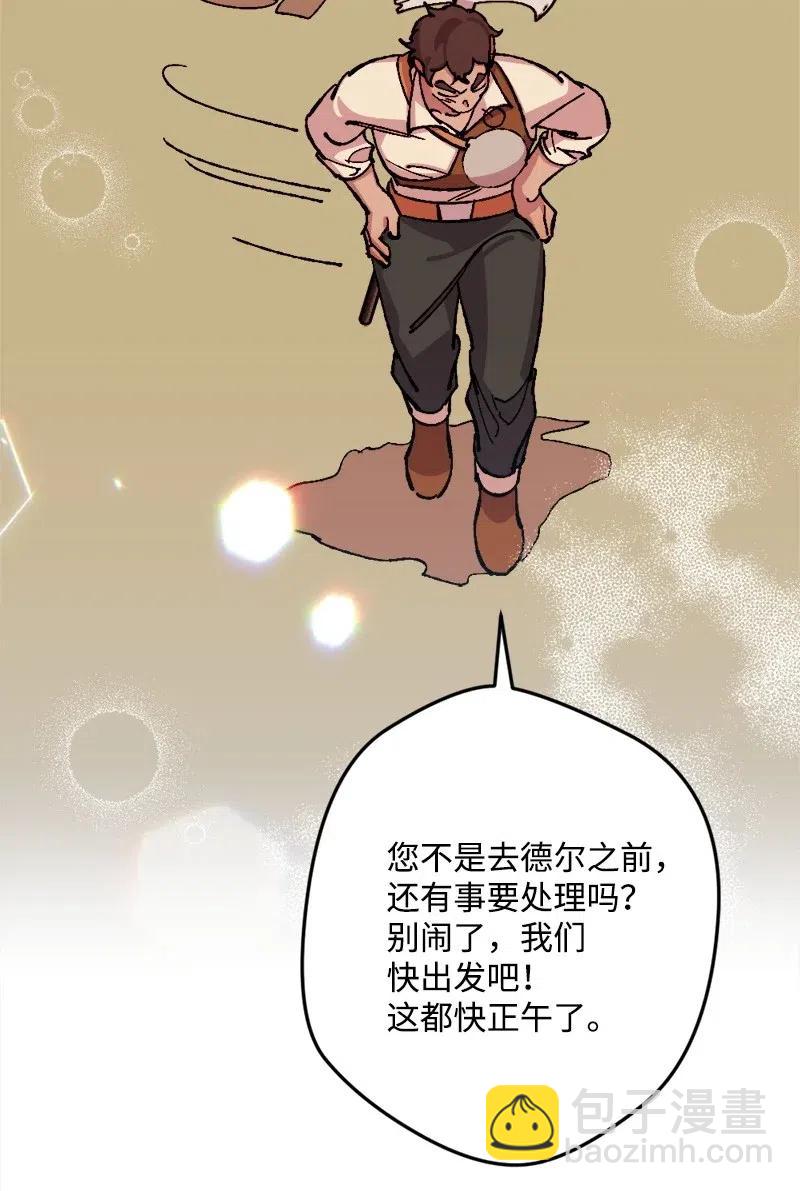 36 遇到仇人(1/2)-第36话
