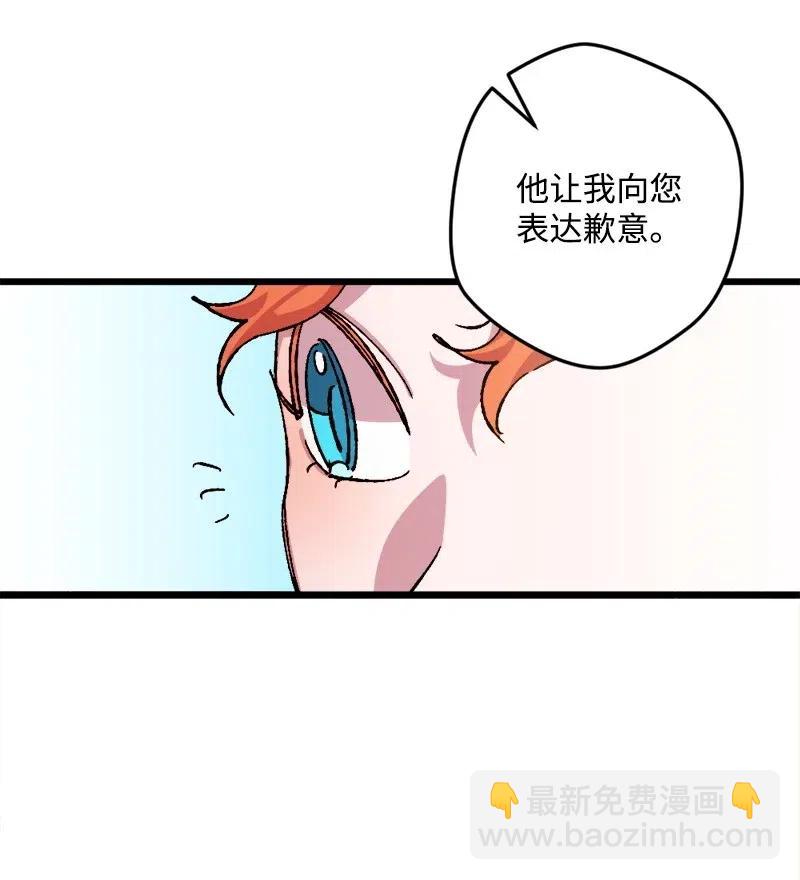 36 遇到仇人(1/2)-第36话