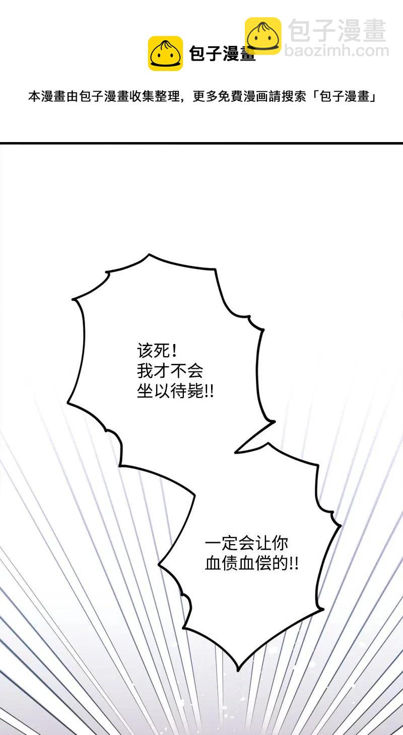 36 遇到仇人(1/2)-第36话