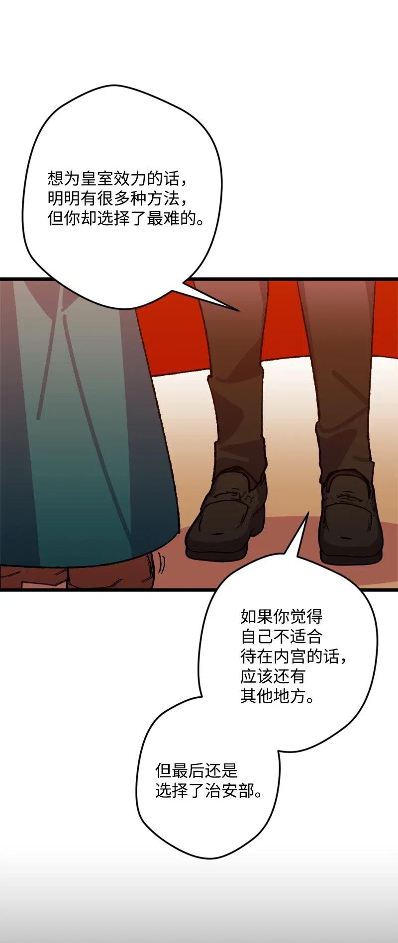 38 全盘托出(1/2)-第38话