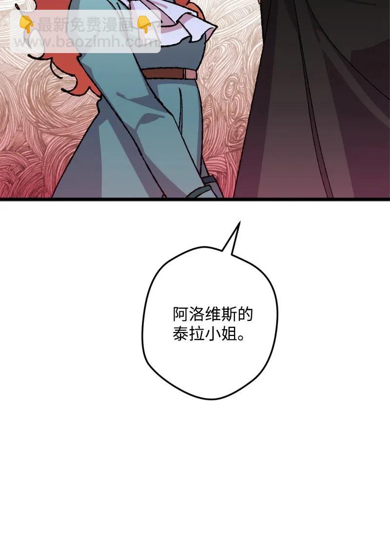 38 全盘托出(1/2)-第38话