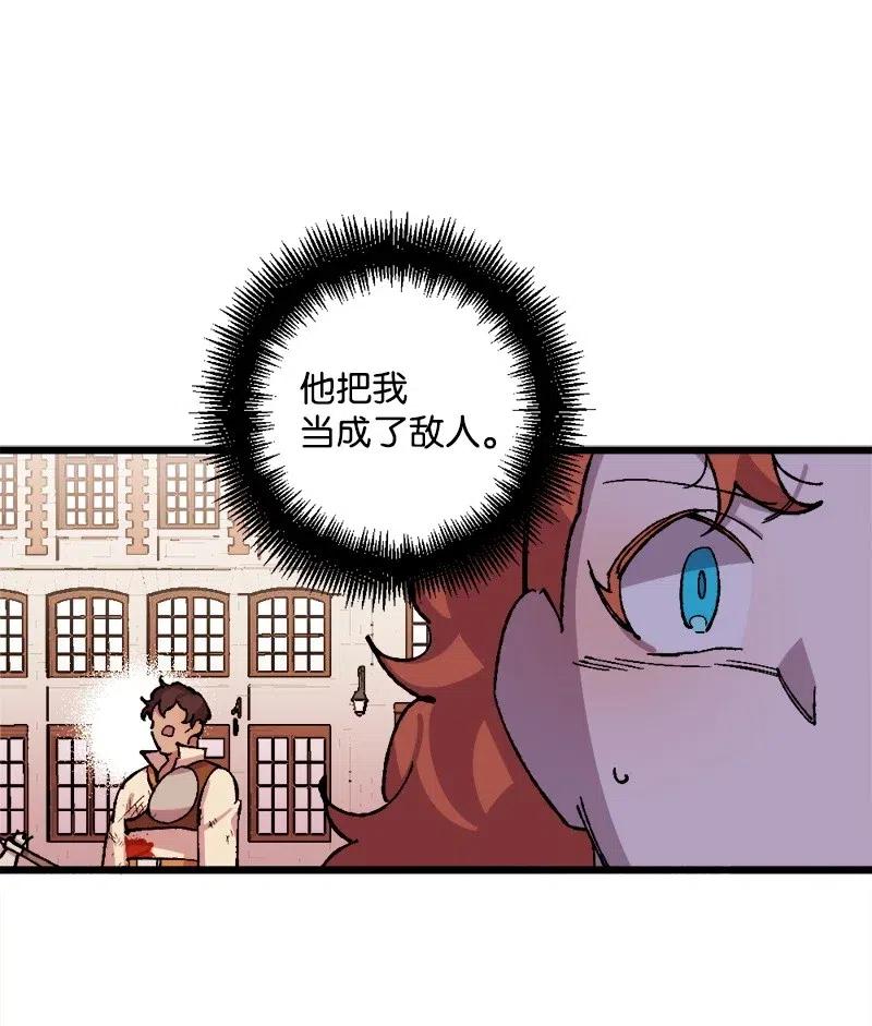 38 全盘托出(1/2)-第38话