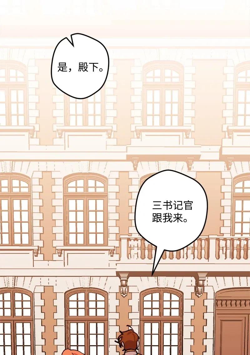 38 全盘托出(1/2)-第38话