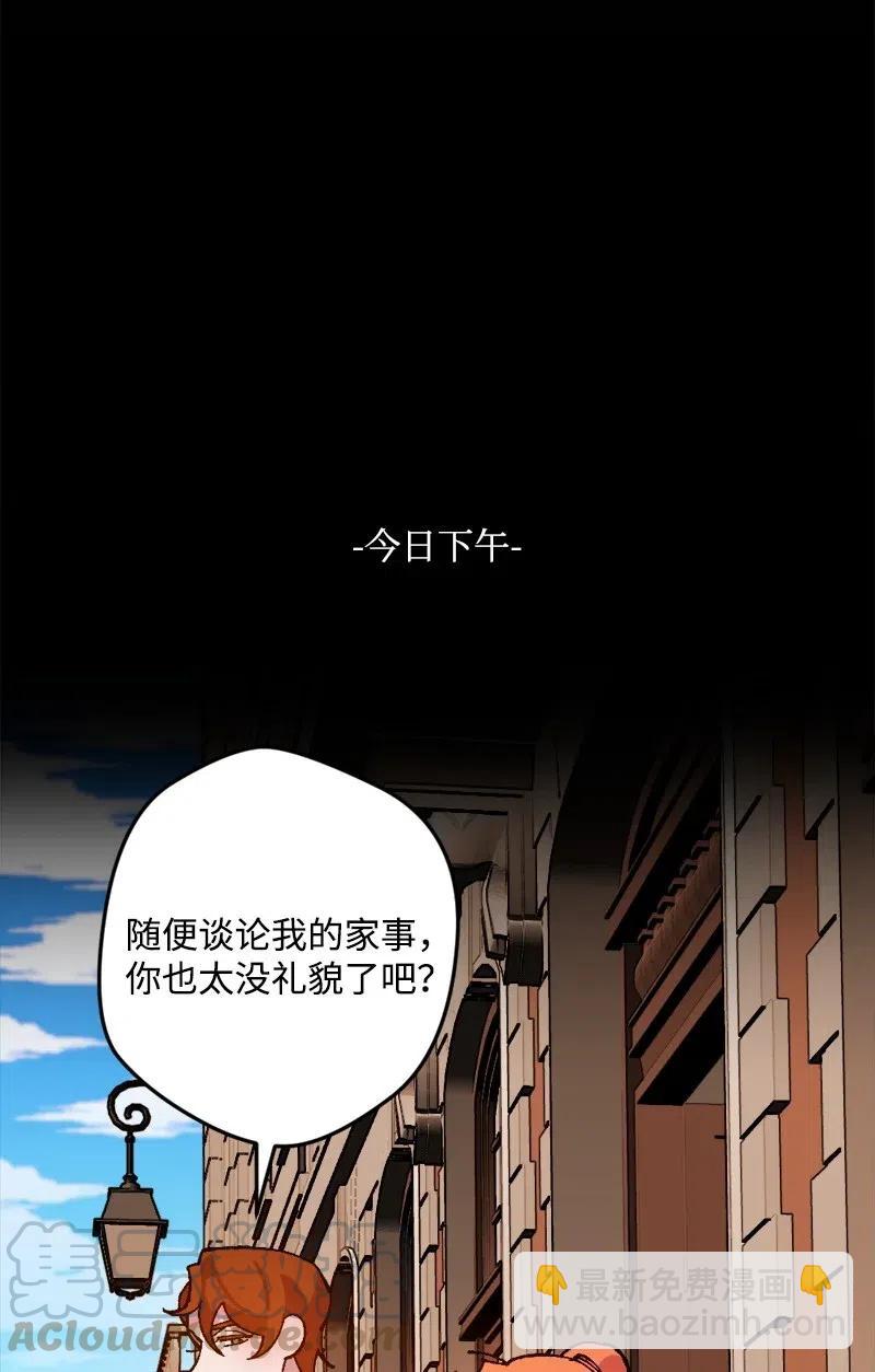 40 说到做到(1/2)-第40话