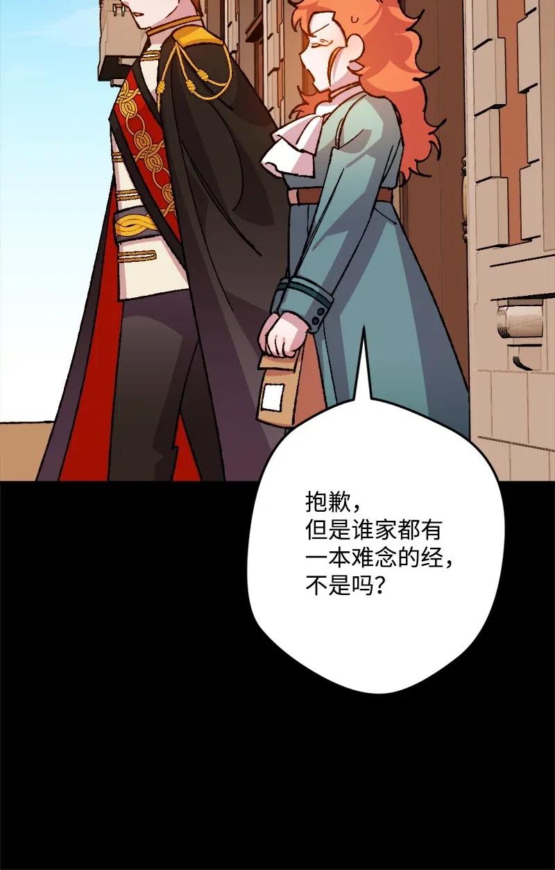 40 说到做到(1/2)-第40话