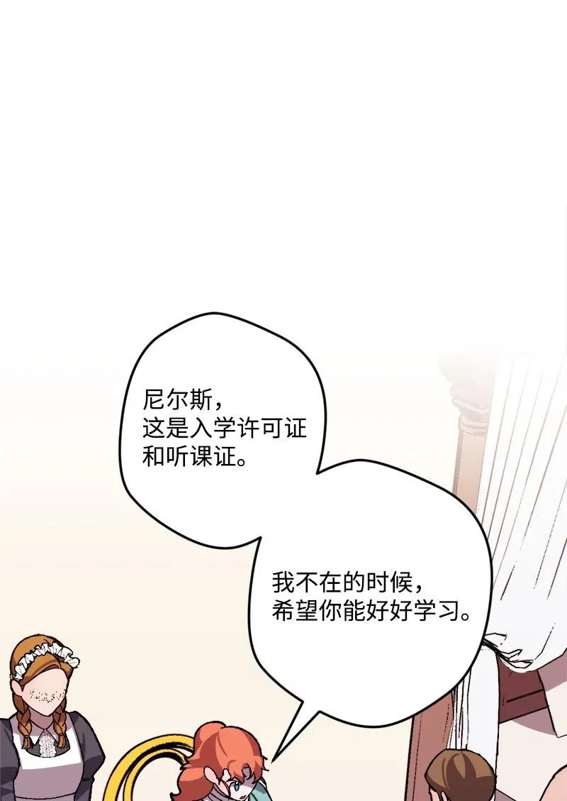 40 说到做到(1/2)-第40话