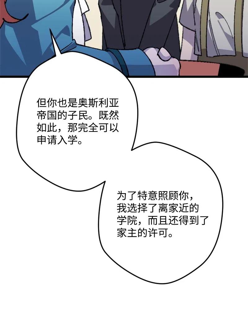40 说到做到(1/2)-第40话