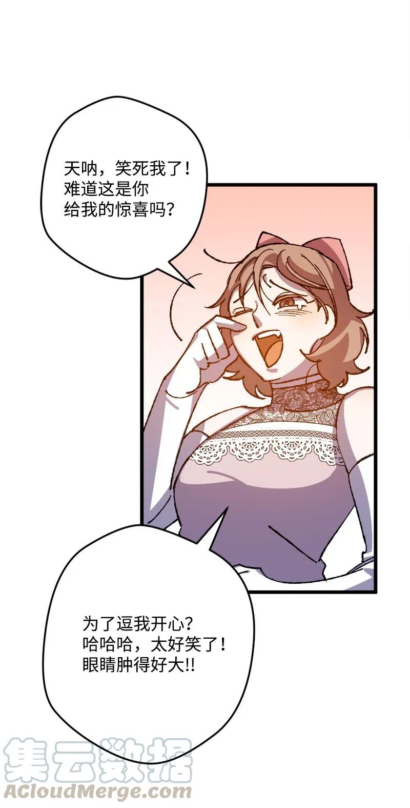 40 说到做到(1/2)-第40话