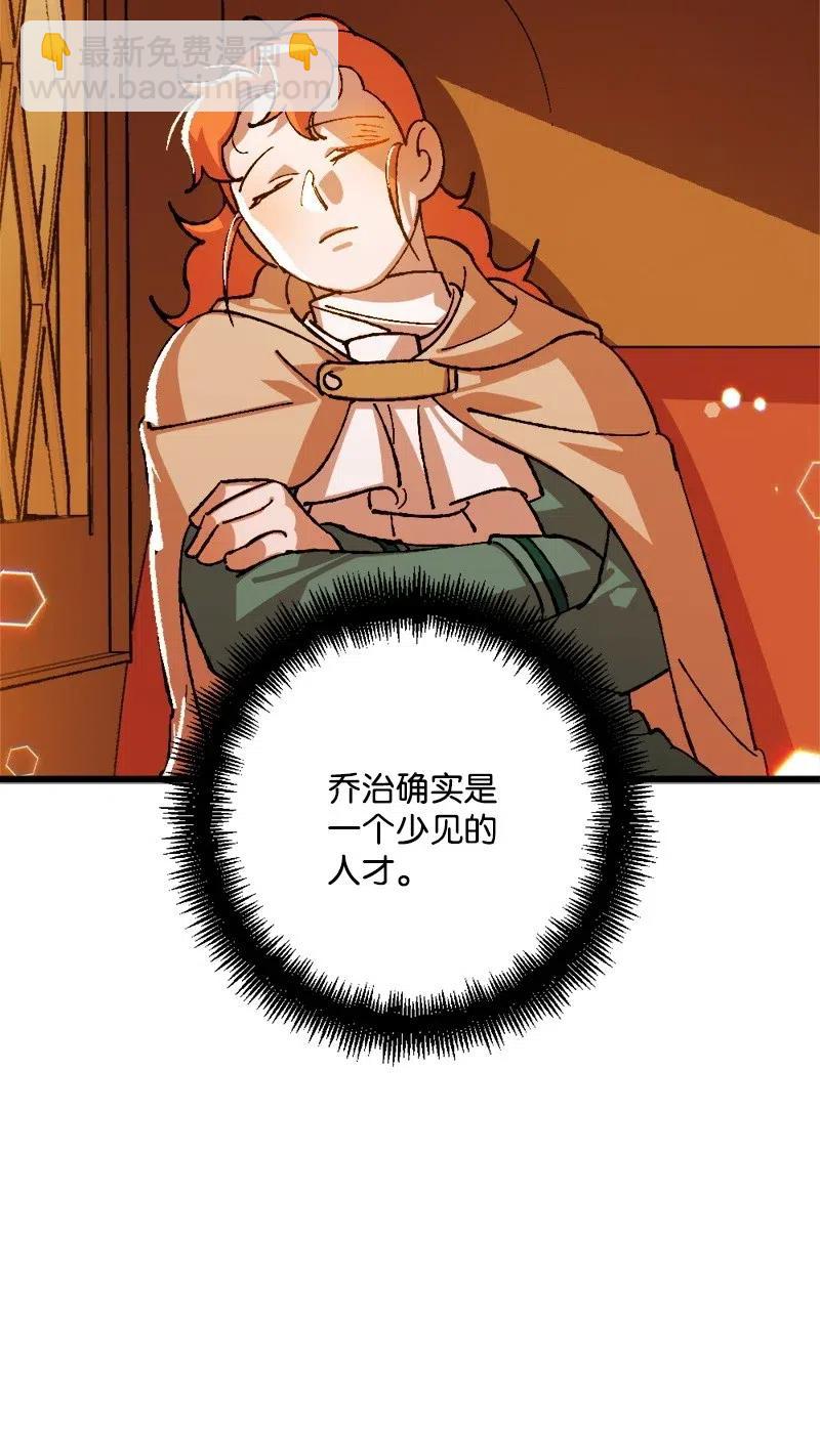 40 说到做到(1/2)-第40话