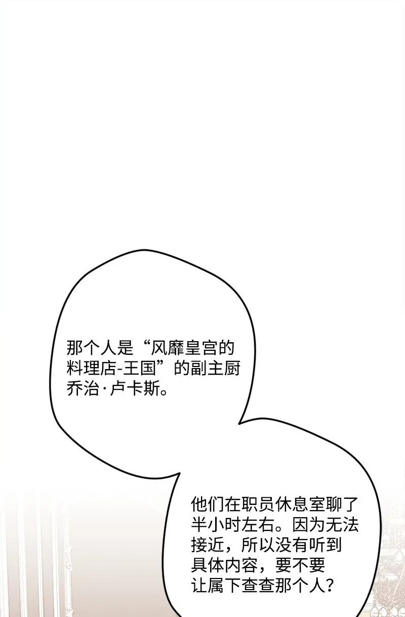 40 说到做到(1/2)-第40话