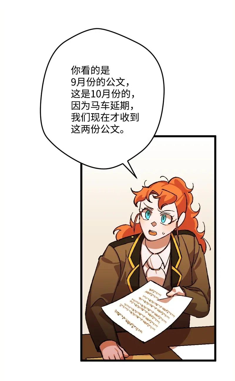 46 纠正错误(1/2)-第46话