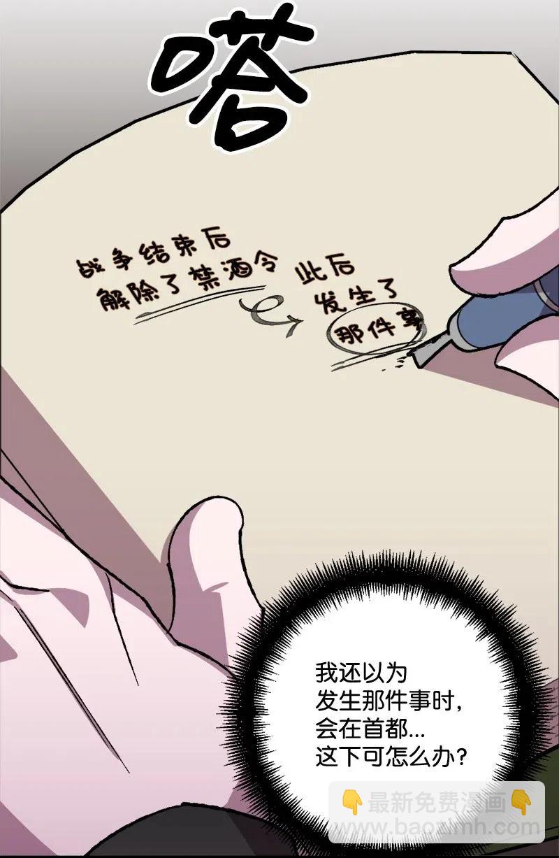 46 纠正错误(1/2)-第46话