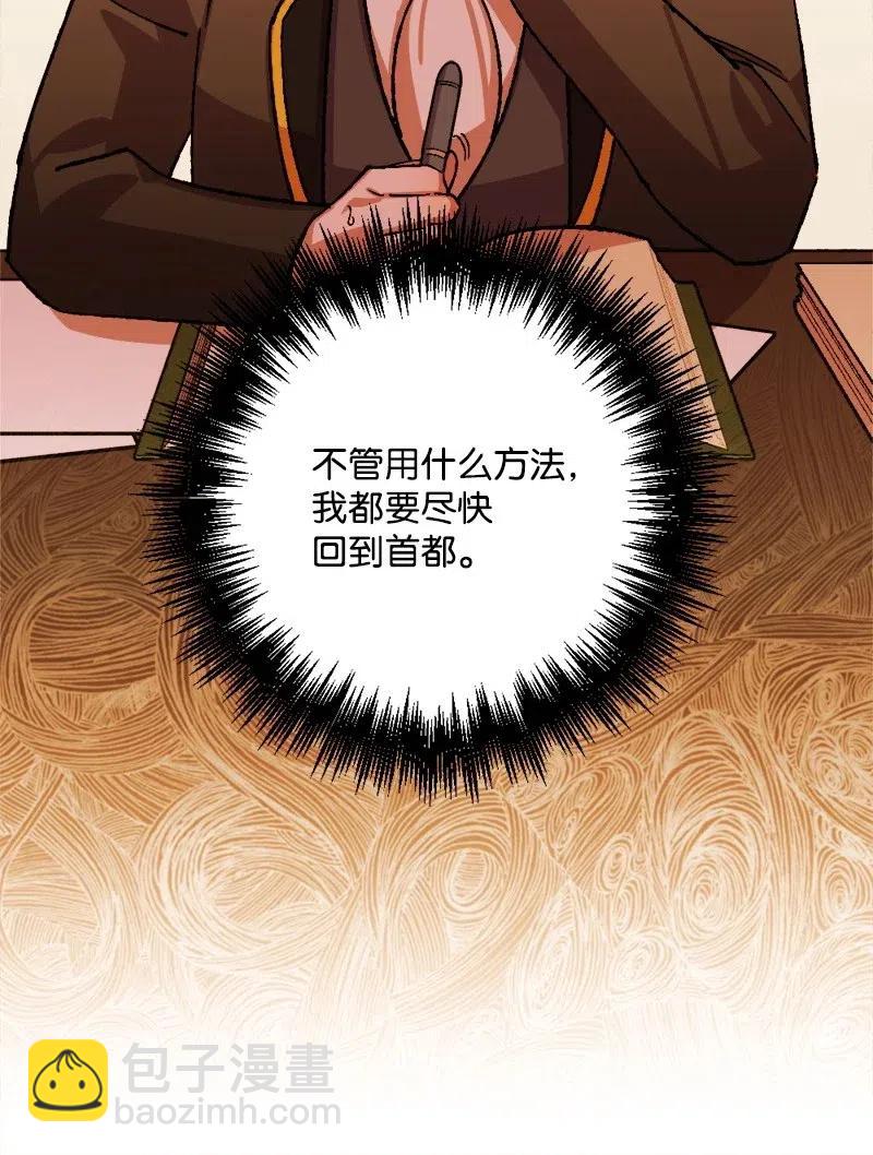 46 纠正错误(1/2)-第46话