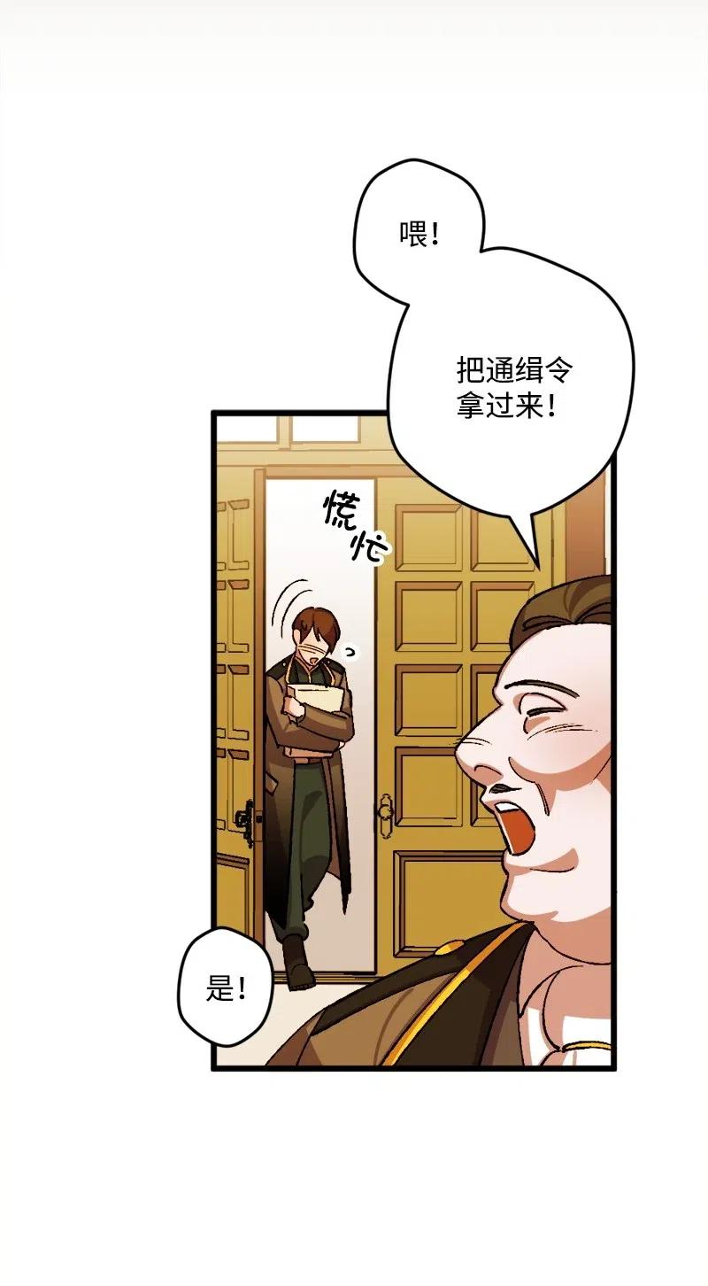 46 纠正错误(1/2)-第46话