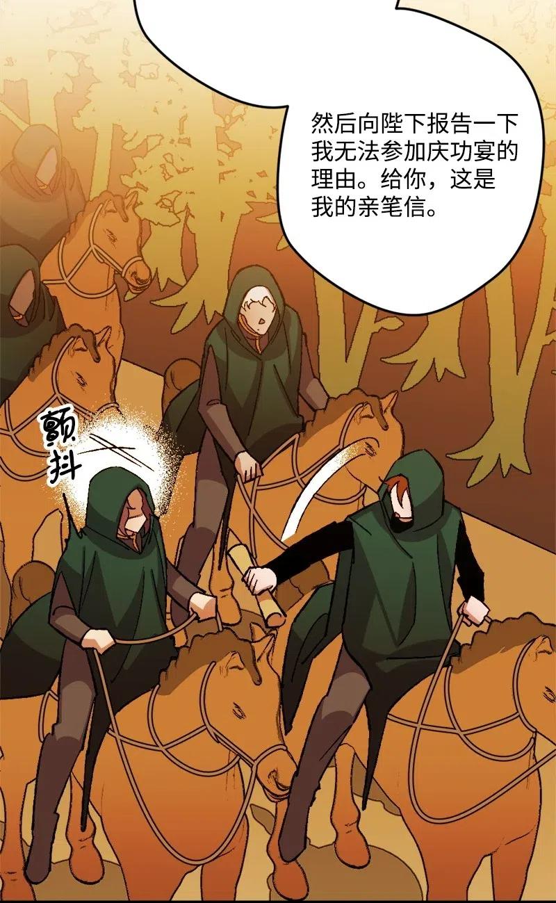 46 纠正错误(1/2)-第46话