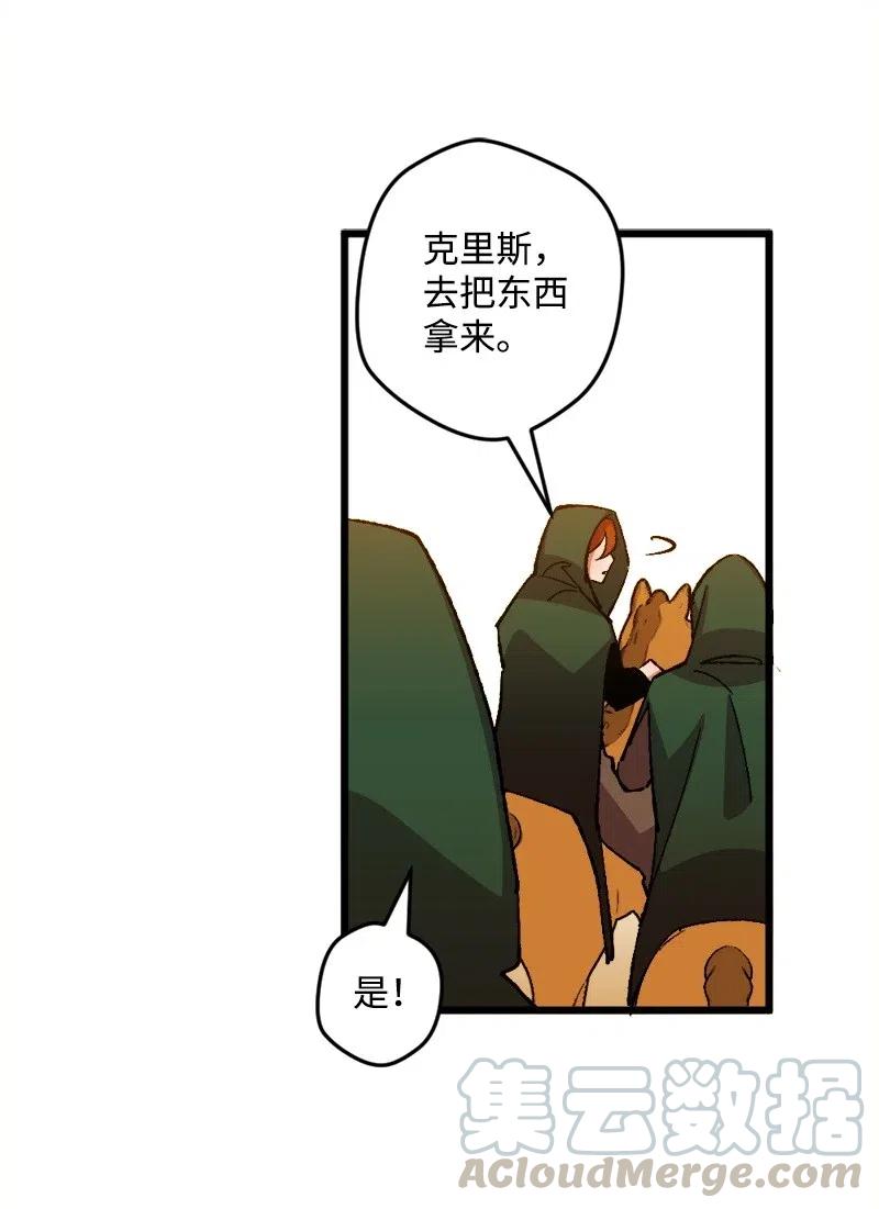 46 纠正错误(1/2)-第46话